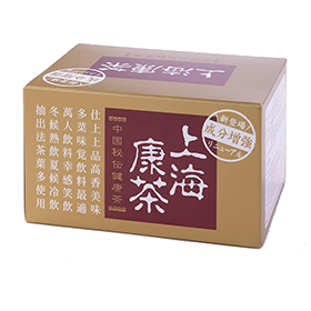 上海康茶 30包入り（1箱）